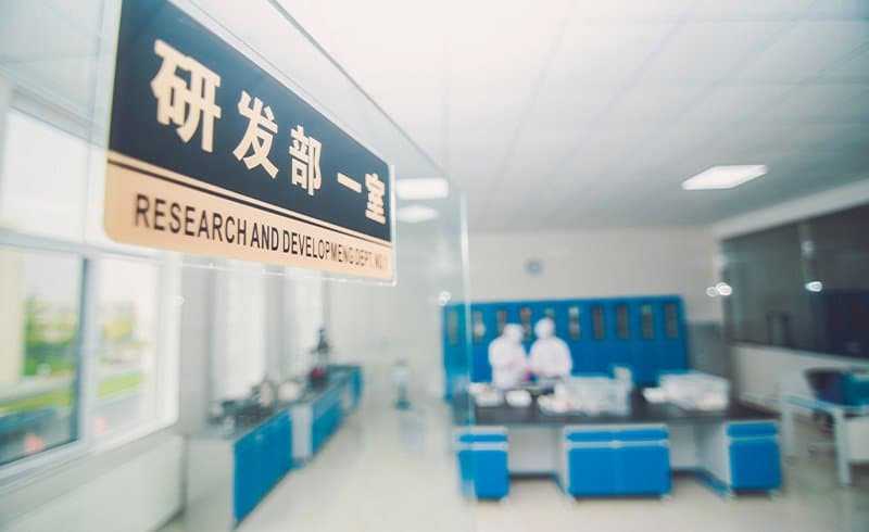 研究開発部